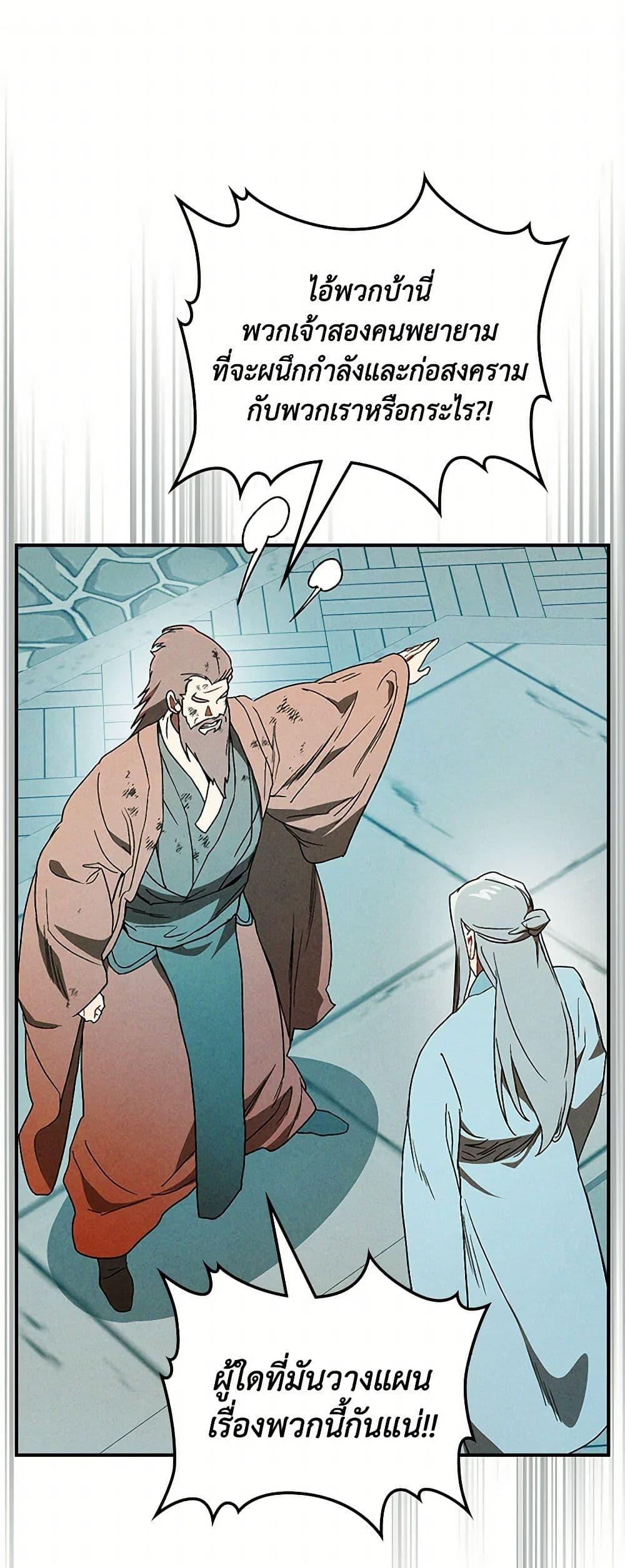 Manga-lc-com อ่านมังงะ อ่านการ์ตูน ออนไลน์ ฟรี Chronicles Of The Martial God’s Return ตอนที่ 1 2 3 4 5 6 7 8 9 10 11 12 13 14 ฟรี ไม่มีโฆษณา Manga-lc - อ่าน มังงะ อ่าน การ์ตูน ออนไลน์ อ่านมังงะ ฟรี