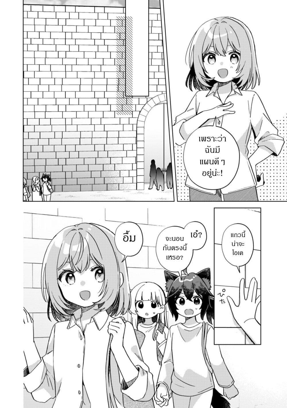 Manga-lc-com อ่านมังงะ อ่านการ์ตูน ออนไลน์ ฟรี The Happy, Slow Life of a Reincarnated Girl Starting from the Bottom. ตอนที่ 1 2 3 4 5 6 7 8 9 10 11 12 13 14 ฟรี ไม่มีโฆษณา Manga-lc - อ่าน มังงะ อ่าน การ์ตูน ออนไลน์ อ่านมังงะ ฟรี