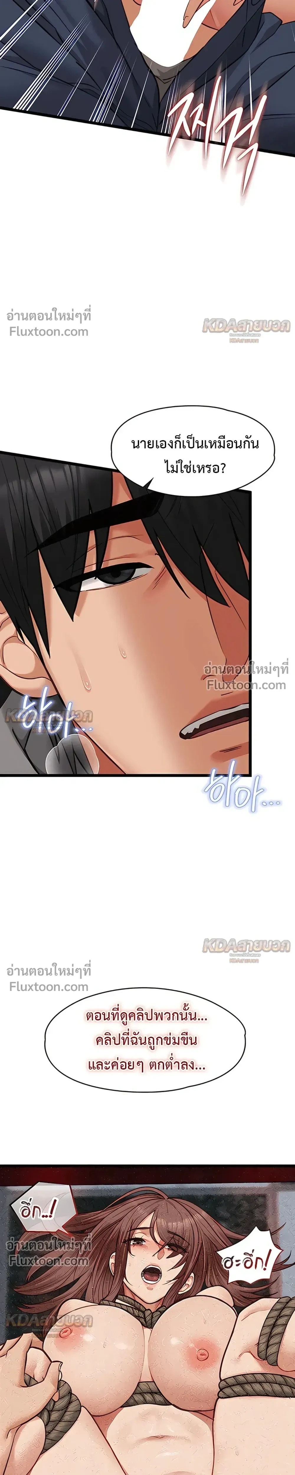Doujin-Lc- อ่าน โดจิน มังฮวา เกาหลี ญี่ปุ่น จีน แปลไทย My Girlfriend Has Already Done Teaching วันที่แฟนไม่ใช่ของผมอีกต่อไป ตอนที่ 1 2 3 4 5 6 7 8 9 10 11 12 13 14 ฟรี ไม่มีโฆษณา อ่าน โดจิน Manhwa เกาหลี ญี่ปุ่น จีน เรามีครบ คัดมาให้เน้นๆ โดจิน 18+ รับประกันความฟินโดย  Doujin Lc