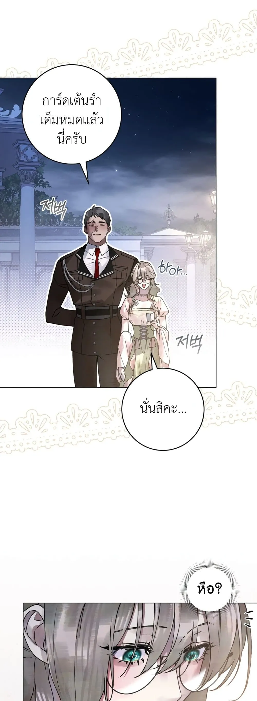 Manga-lc-com อ่านมังงะ อ่านการ์ตูน ออนไลน์ ฟรี A Wicked Husband ตอนที่ 1 2 3 4 5 6 7 8 9 10 11 12 13 14 ฟรี ไม่มีโฆษณา Manga-lc - อ่าน มังงะ อ่าน การ์ตูน ออนไลน์ อ่านมังงะ ฟรี