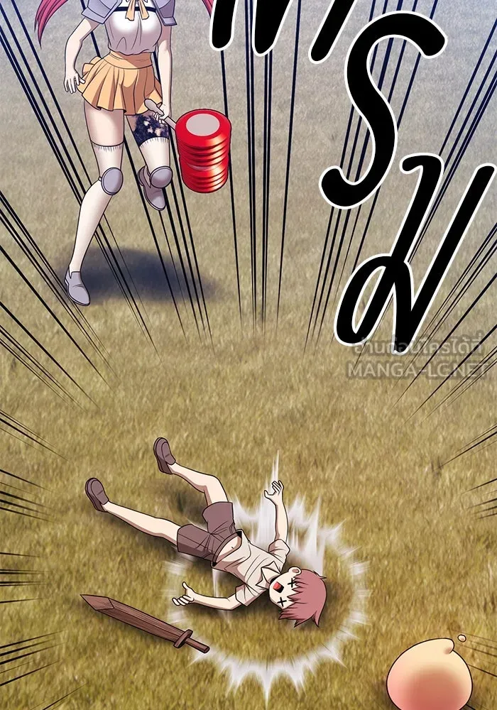 +99 ท่อนไม้พร้อมบวก ตอนที่ 13 ผู้เล่นปนเปื้อน vs พีซ (2) รูปที่ 153