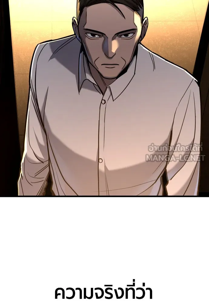 มือพิพากษา ตอนที่ 22 รูปที่ 102