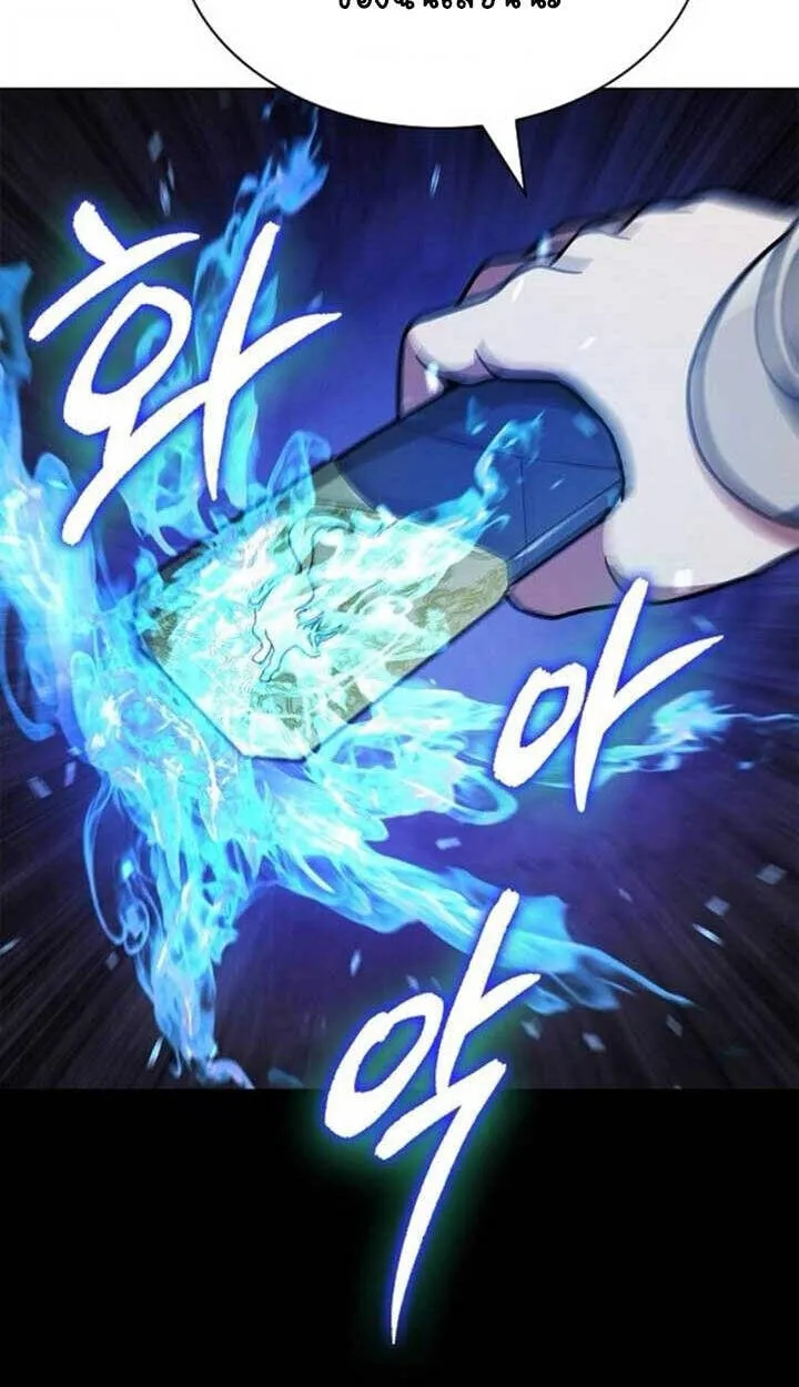 Part-Time Grim Reaper งานเสร_มของฉ_นค_อการเป_นม_จจ_ราช ตอนที่ ตอนที่ 23 รูปที่ 134