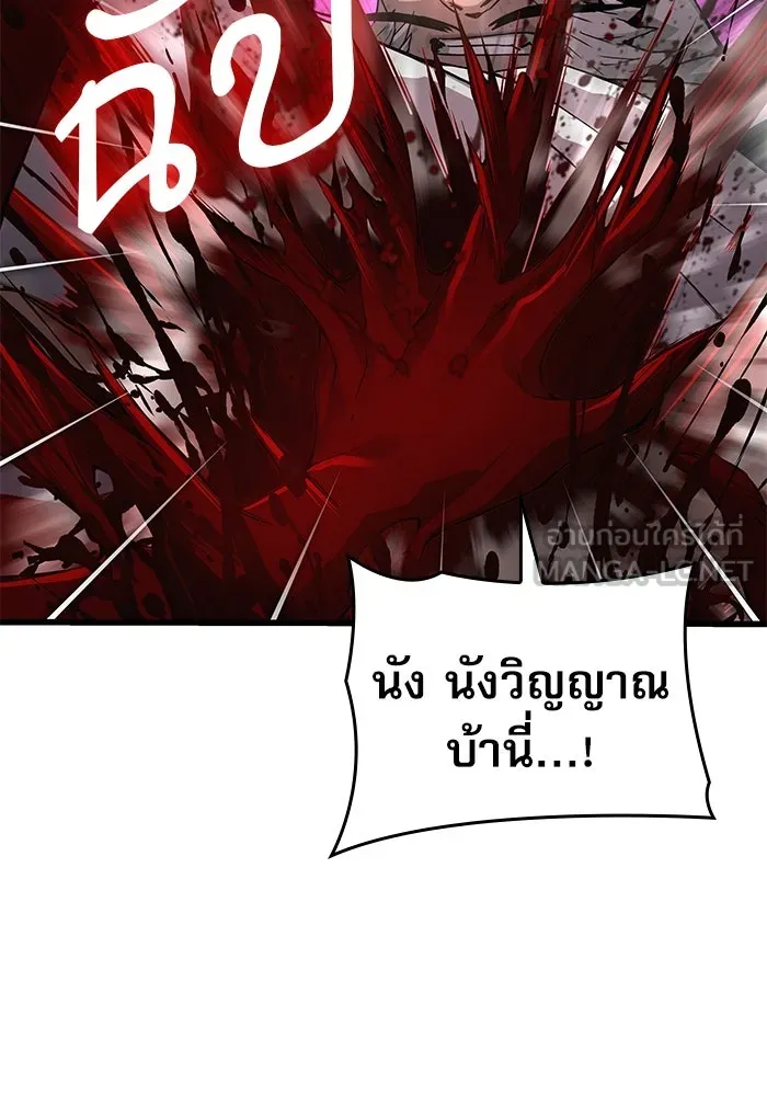 ลับลางลวง ตอนที่ 73 เจ้าแห่งความตาย (2) รูปที่ 72