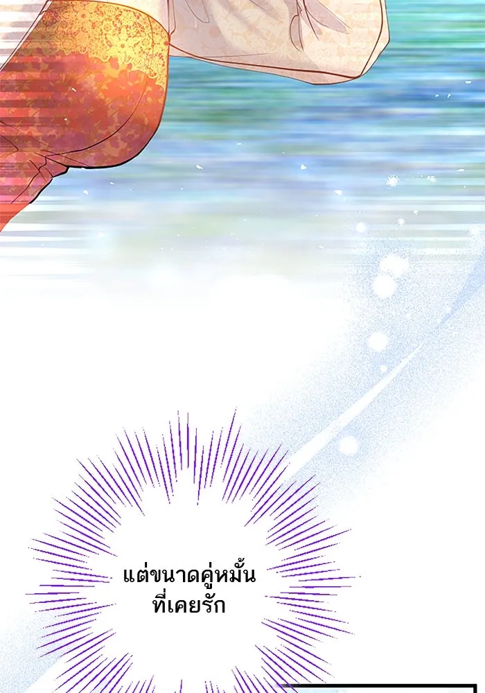 คุณหนูย้อนเวลามาเป็นอัศวิน ตอนที่ 35 รูปที่ 61