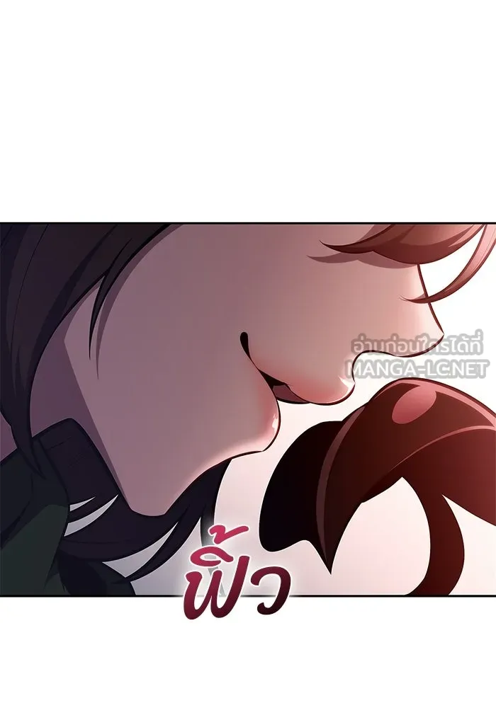 ผู้เล่นหน้าใหม่เลเวลแมกซ์ ตอนที่ 231 หัวหน้าเผ่าเนินเขาดำ 'ทา รูปที่ 132