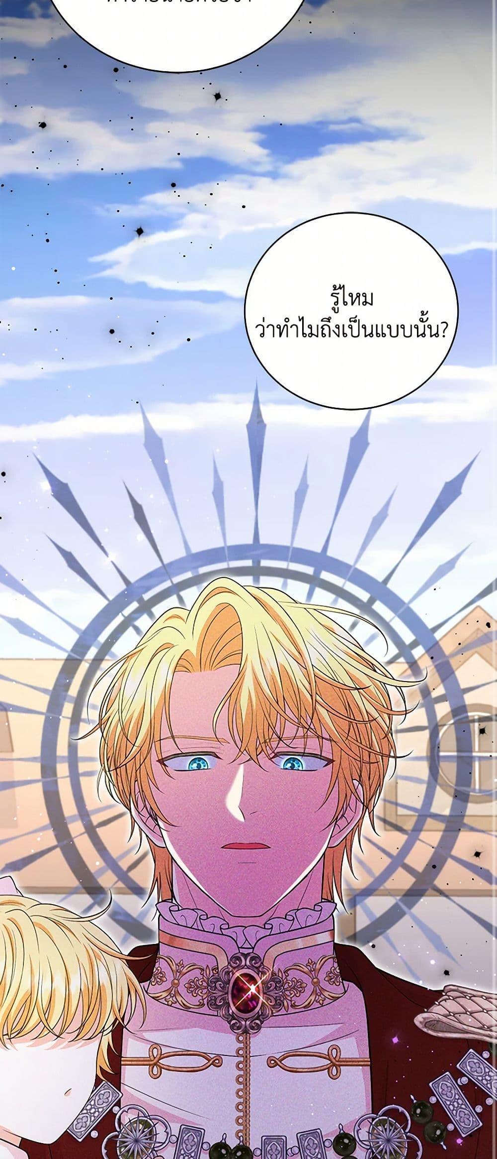 Manga-lc-com อ่านมังงะ อ่านการ์ตูน ออนไลน์ ฟรี The S-Class Baby Princess Is Too Powerful ตอนที่ 1 2 3 4 5 6 7 8 9 10 11 12 13 14 ฟรี ไม่มีโฆษณา Manga-lc - อ่าน มังงะ อ่าน การ์ตูน ออนไลน์ อ่านมังงะ ฟรี