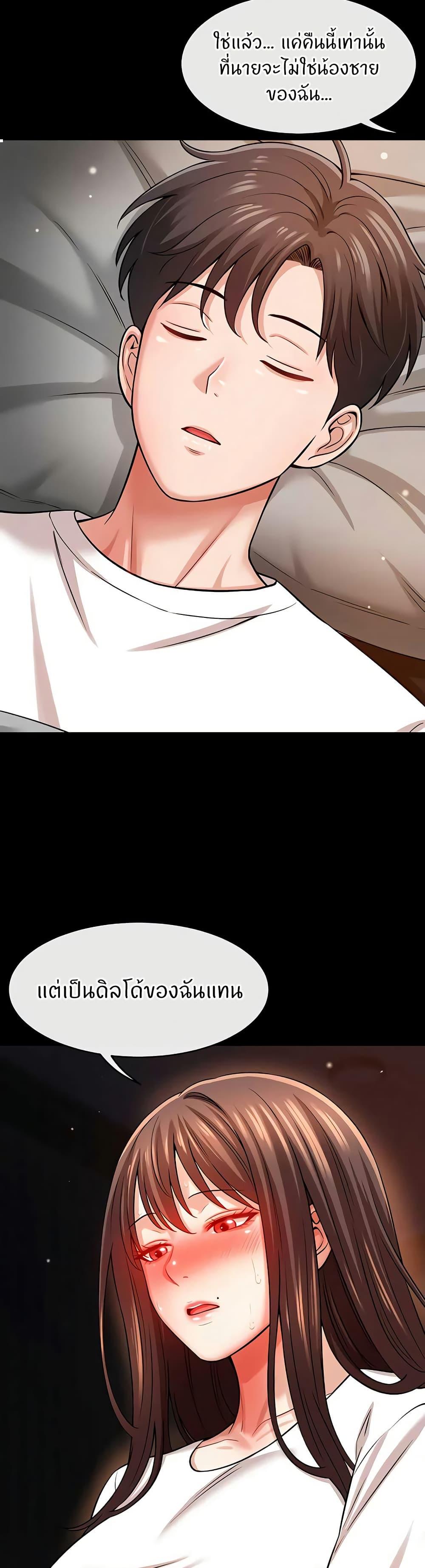 Doujin-Lc- อ่าน โดจิน มังฮวา เกาหลี ญี่ปุ่น จีน แปลไทย Taming My New Sister ตอนที่ 1 2 3 4 5 6 7 8 9 10 11 12 13 14 ฟรี ไม่มีโฆษณา อ่าน โดจิน Manhwa เกาหลี ญี่ปุ่น จีน เรามีครบ คัดมาให้เน้นๆ โดจิน 18+ รับประกันความฟินโดย  Doujin Lc