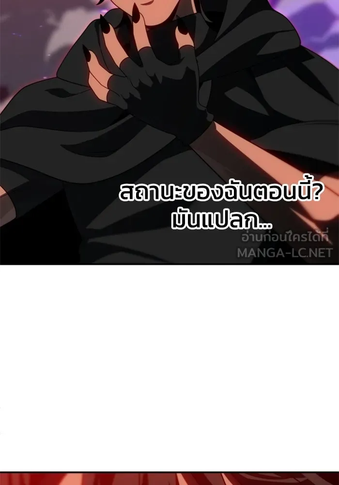 อดีตบอสหอคอย ตอนที่ 80 รูปที่ 27