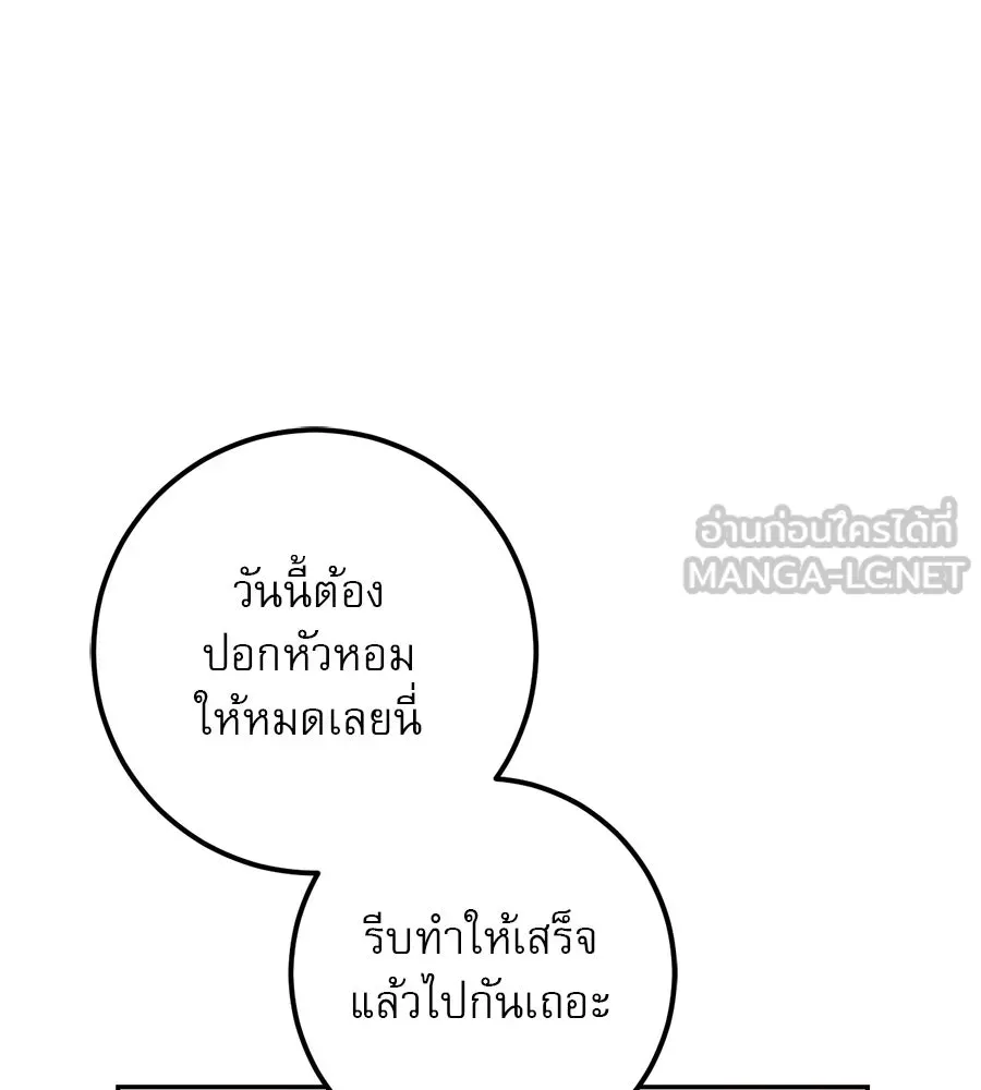 เรือนจำรัก ตอนที่ 34 รูปที่ 114