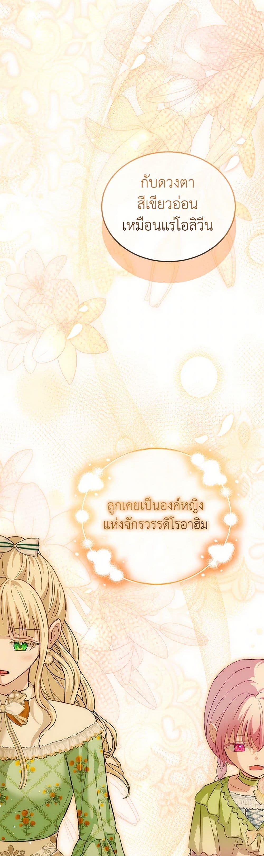 Manga-lc-com อ่านมังงะ อ่านการ์ตูน ออนไลน์ ฟรี I Was Reincarnated as a Baby Fox God ตอนที่ 1 2 3 4 5 6 7 8 9 10 11 12 13 14 ฟรี ไม่มีโฆษณา Manga-lc - อ่าน มังงะ อ่าน การ์ตูน ออนไลน์ อ่านมังงะ ฟรี