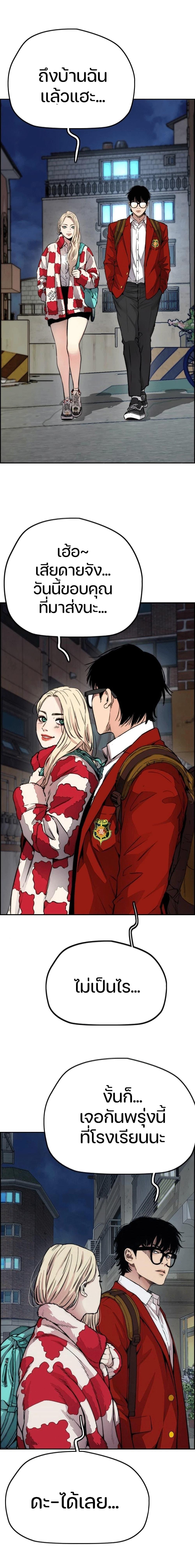 Manga-lc-com อ่านมังงะ อ่านการ์ตูน ออนไลน์ ฟรี Wind Breaker ปั่นสู้ฝัน ตอนที่ 1 2 3 4 5 6 7 8 9 10 11 12 13 14 ฟรี ไม่มีโฆษณา Manga-lc - อ่าน มังงะ อ่าน การ์ตูน ออนไลน์ อ่านมังงะ ฟรี