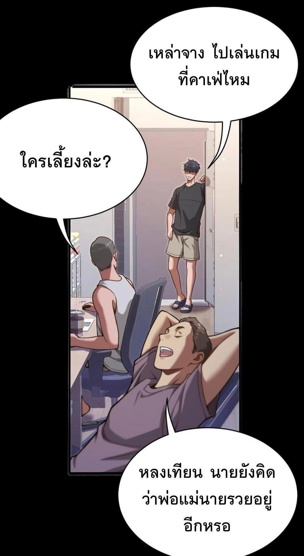Manga-lc-com อ่านมังงะ อ่านการ์ตูน ออนไลน์ ฟรี Dr.money Millions Millions Millions ตอนที่ 1 2 3 4 5 6 7 8 9 10 11 12 13 14 ฟรี ไม่มีโฆษณา Manga-lc - อ่าน มังงะ อ่าน การ์ตูน ออนไลน์ อ่านมังงะ ฟรี