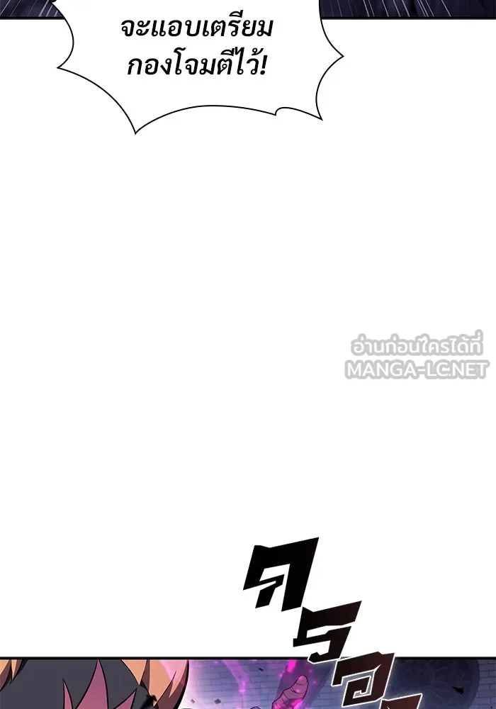 ผู้เล่นหน้าใหม่เลเวลแมกซ์ ตอนที่ 165 กองกำลังเสริมที่แกร่งที่สุด ( รูปที่ 99