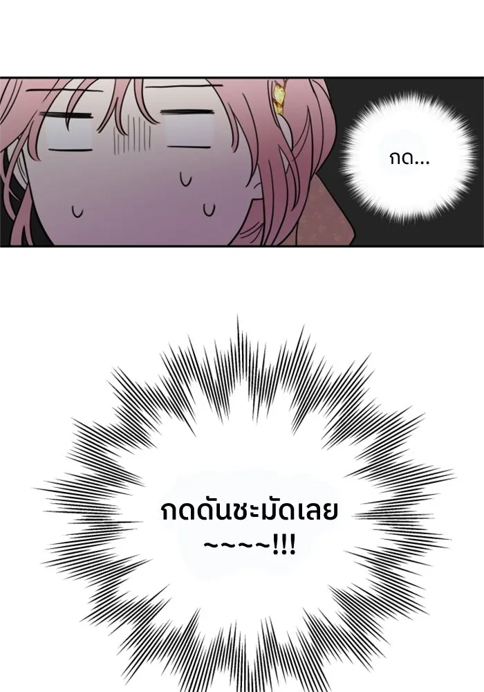 ครอบครัวสามีเห็นทีจะคลั่งรัก ตอนที่ prologue รูปที่ 50