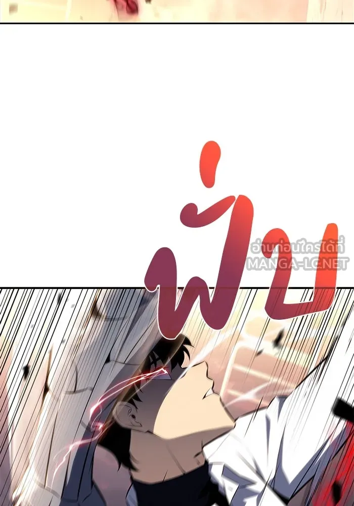 ลูกชายคนเล็กของดยุกคือมือสังหาร ตอนที่ 47 รูปที่ 96