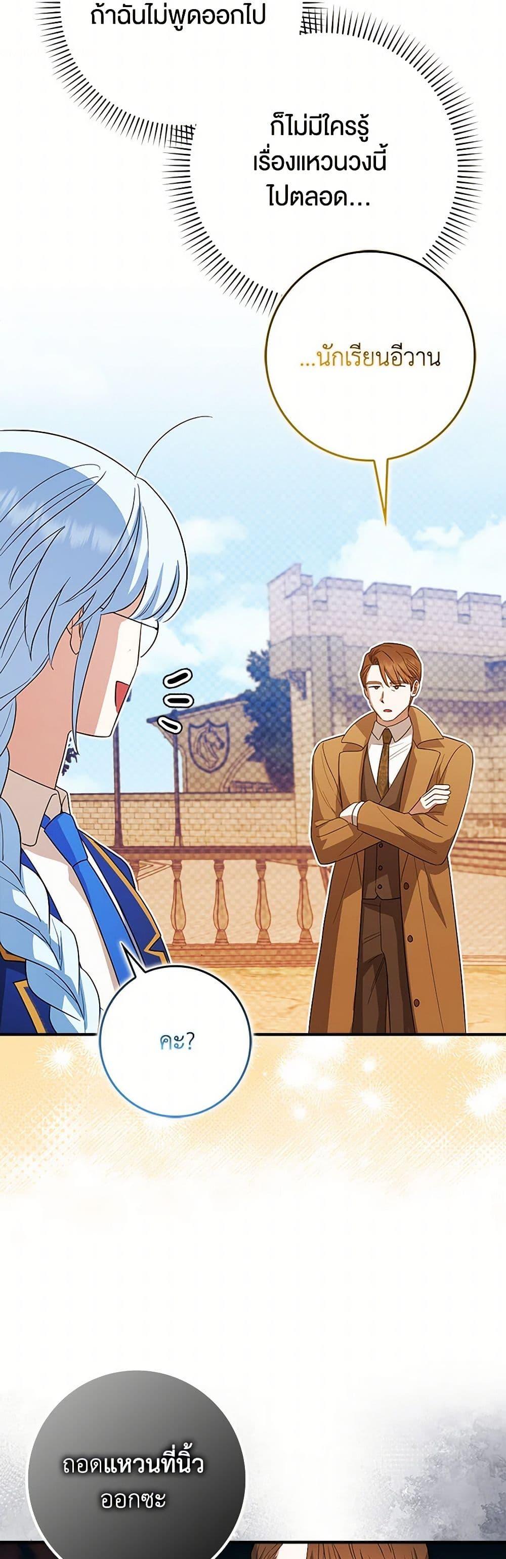 Manga-lc-com อ่านมังงะ อ่านการ์ตูน ออนไลน์ ฟรี The Countdown of My Death Is Spamming My Status Window ตอนที่ 1 2 3 4 5 6 7 8 9 10 11 12 13 14 ฟรี ไม่มีโฆษณา Manga-lc - อ่าน มังงะ อ่าน การ์ตูน ออนไลน์ อ่านมังงะ ฟรี