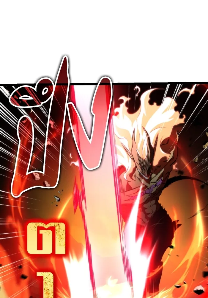 การแข่งขันของผู้เกิดใหม่ ตอนที่ 29 รูปที่ 11