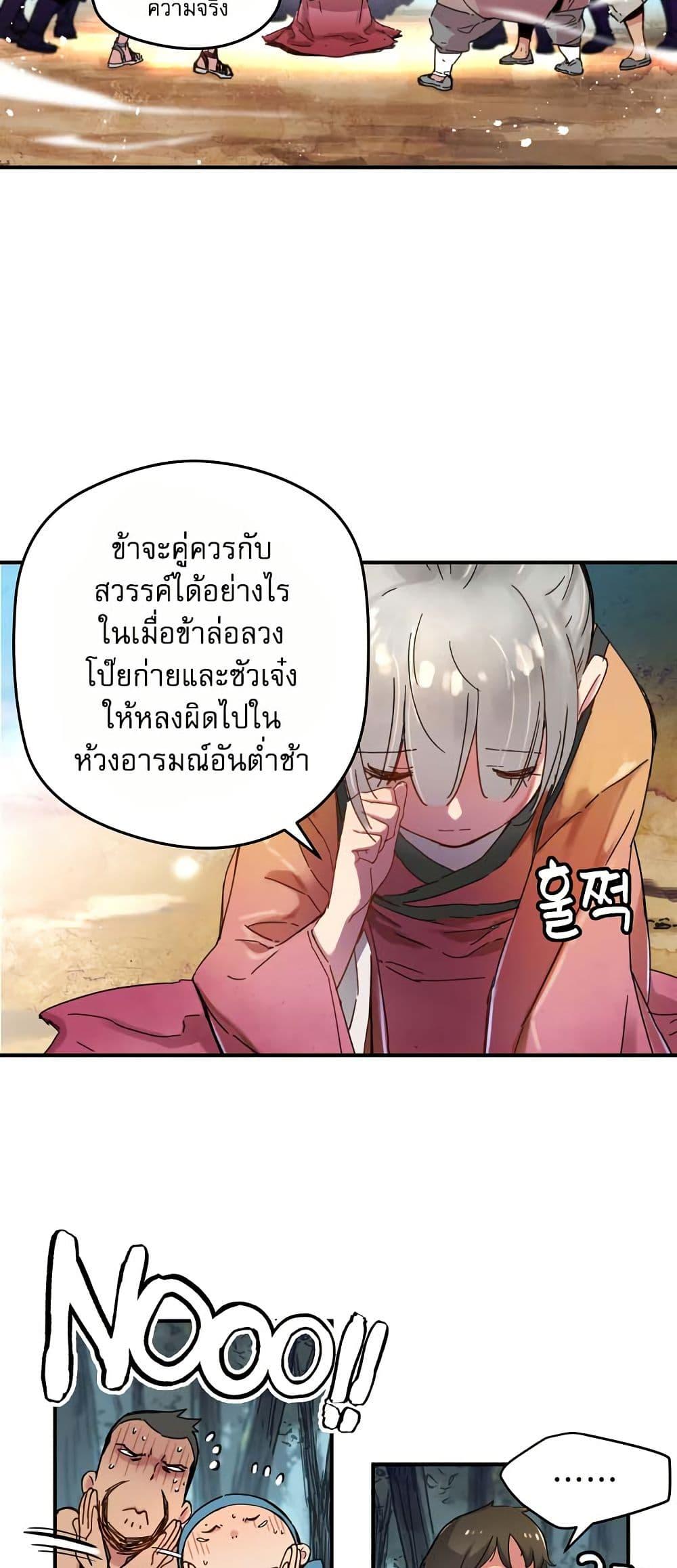 Manga-lc-com อ่านมังงะ อ่านการ์ตูน ออนไลน์ ฟรี The Tale of Samjang ตอนที่ 1 2 3 4 5 6 7 8 9 10 11 12 13 14 ฟรี ไม่มีโฆษณา Manga-lc - อ่าน มังงะ อ่าน การ์ตูน ออนไลน์ อ่านมังงะ ฟรี