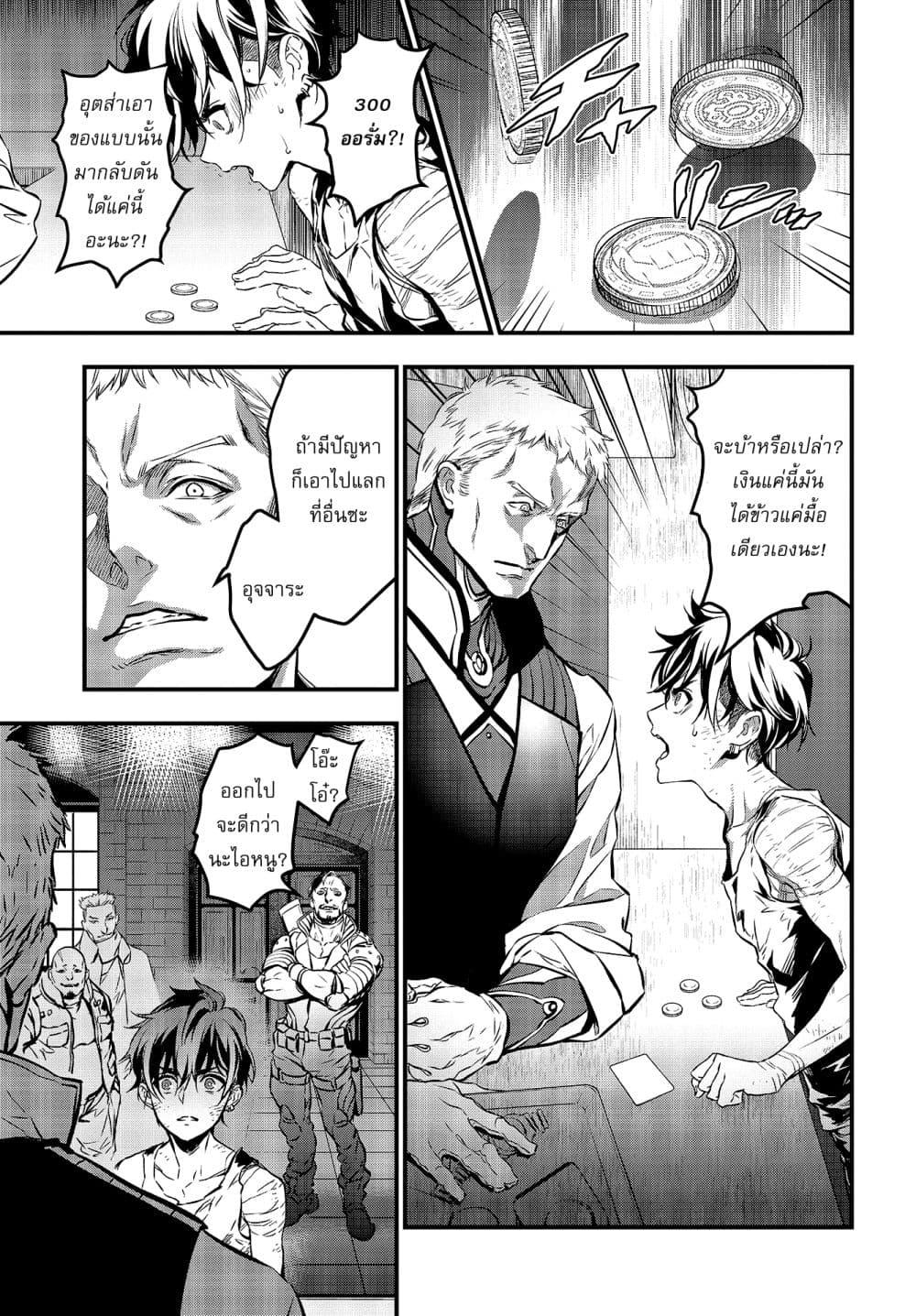 Manga-lc-com อ่านมังงะ อ่านการ์ตูน ออนไลน์ ฟรี Rebuild World ตอนที่ 1 2 3 4 5 6 7 8 9 10 11 12 13 14 ฟรี ไม่มีโฆษณา Manga-lc - อ่าน มังงะ อ่าน การ์ตูน ออนไลน์ อ่านมังงะ ฟรี