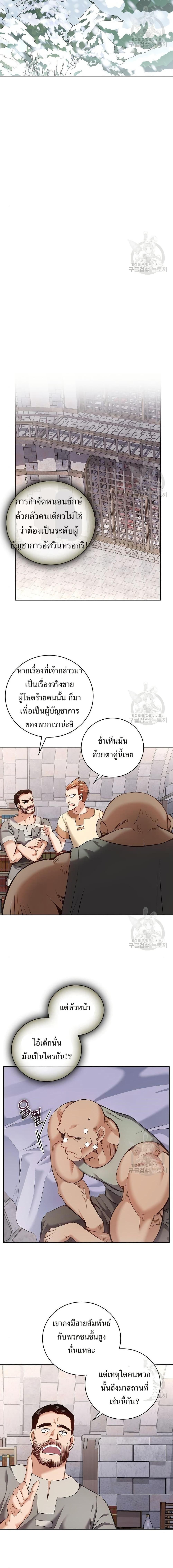 Manga-lc-com อ่านมังงะ อ่านการ์ตูน ออนไลน์ ฟรี Skill Emperor, Combat King ตอนที่ 1 2 3 4 5 6 7 8 9 10 11 12 13 14 ฟรี ไม่มีโฆษณา Manga-lc - อ่าน มังงะ อ่าน การ์ตูน ออนไลน์ อ่านมังงะ ฟรี