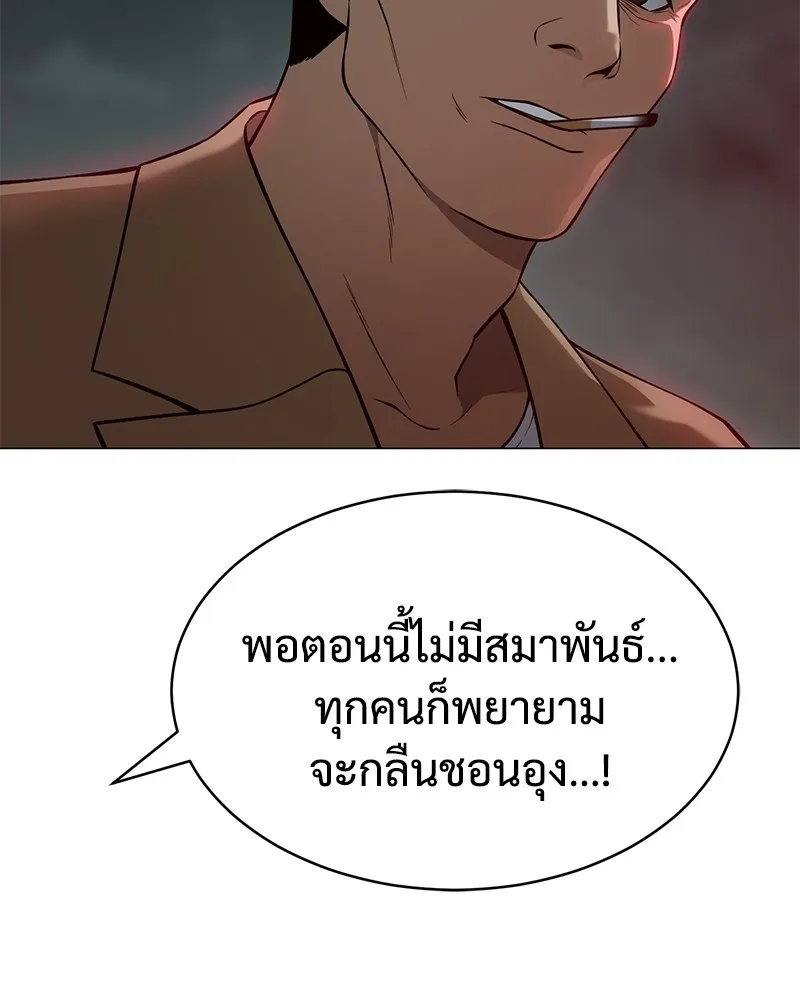 แบคXX ตอนที่ 34 รูปที่ 22