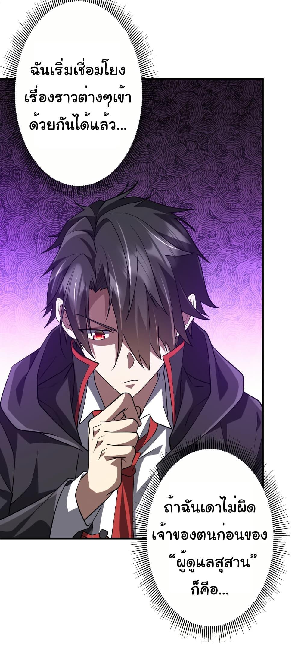 Manga-lc-com อ่านมังงะ อ่านการ์ตูน ออนไลน์ ฟรี Start with Trillions of Coins ตอนที่ 1 2 3 4 5 6 7 8 9 10 11 12 13 14 ฟรี ไม่มีโฆษณา Manga-lc - อ่าน มังงะ อ่าน การ์ตูน ออนไลน์ อ่านมังงะ ฟรี