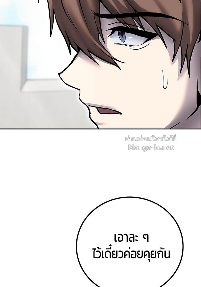 Doujin-Lc- อ่าน โดจิน มังฮวา เกาหลี ญี่ปุ่น จีน แปลไทย แกร่งเกินผู้กล้า แต่ซ่าไม่ได้ ตอนที่ 1 2 3 4 5 6 7 8 9 10 11 12 13 14 ฟรี ไม่มีโฆษณา อ่าน โดจิน Manhwa เกาหลี ญี่ปุ่น จีน เรามีครบ คัดมาให้เน้นๆ โดจิน 18+ รับประกันความฟินโดย Doujin Lc