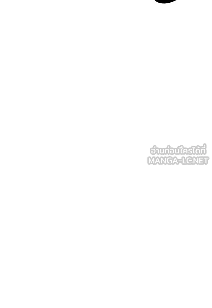 ไอ้เพลเยอร์นั่น ฉันฆ่ามันเอง ตอนที่ 43 รูปที่ 105