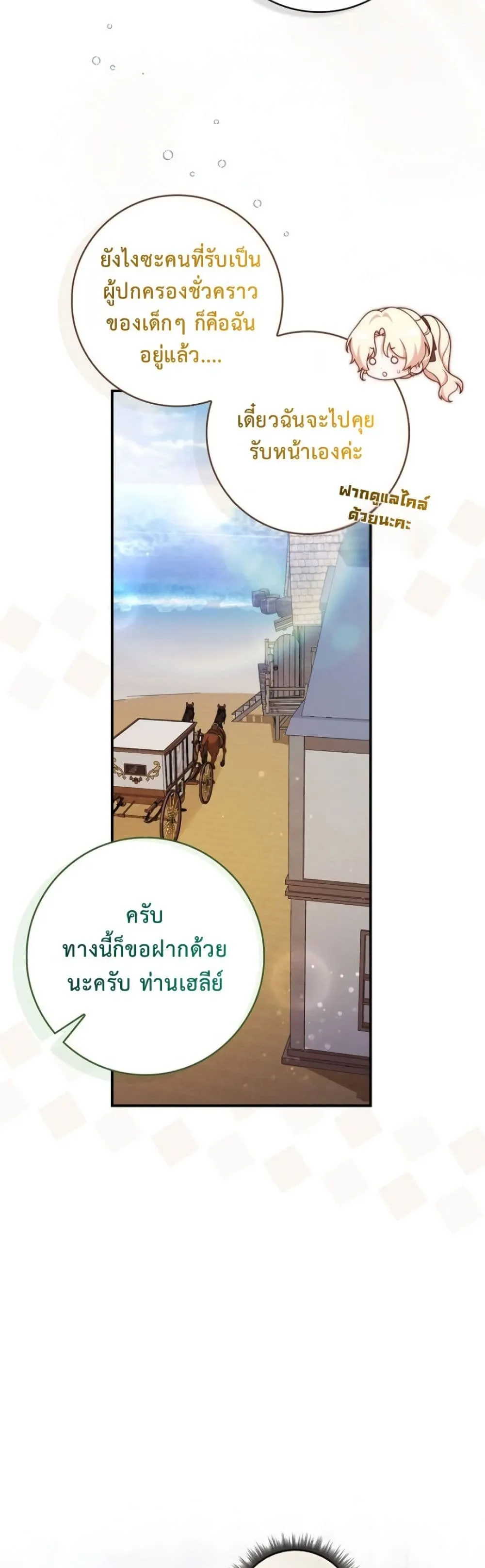 Manga-lc-com อ่านมังงะ อ่านการ์ตูน ออนไลน์ ฟรี The Emperor’s Marriage Scam ตอนที่ 1 2 3 4 5 6 7 8 9 10 11 12 13 14 ฟรี ไม่มีโฆษณา Manga-lc - อ่าน มังงะ อ่าน การ์ตูน ออนไลน์ อ่านมังงะ ฟรี
