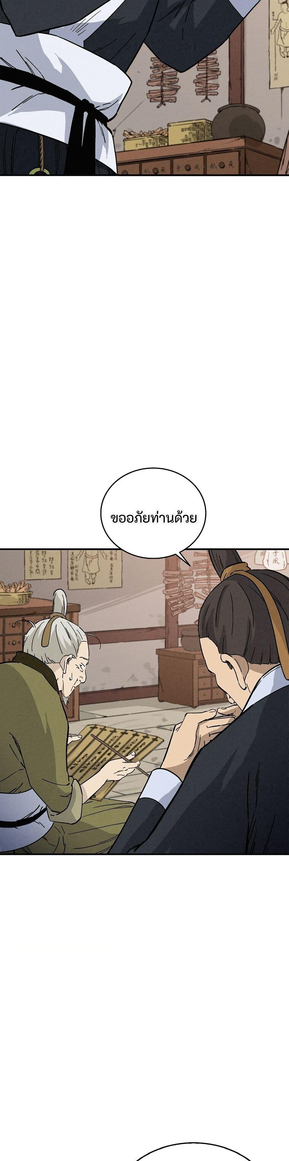 Manga-lc-com อ่านมังงะ อ่านการ์ตูน ออนไลน์ ฟรี I Reincarnated as a Legendary Surgeon ตอนที่ 1 2 3 4 5 6 7 8 9 10 11 12 13 14 ฟรี ไม่มีโฆษณา Manga-lc - อ่าน มังงะ อ่าน การ์ตูน ออนไลน์ อ่านมังงะ ฟรี