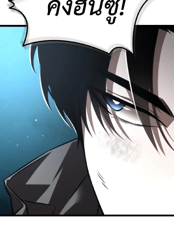 การแข่งขันของผู้เกิดใหม่ ตอนที่ 25 รูปที่ 155