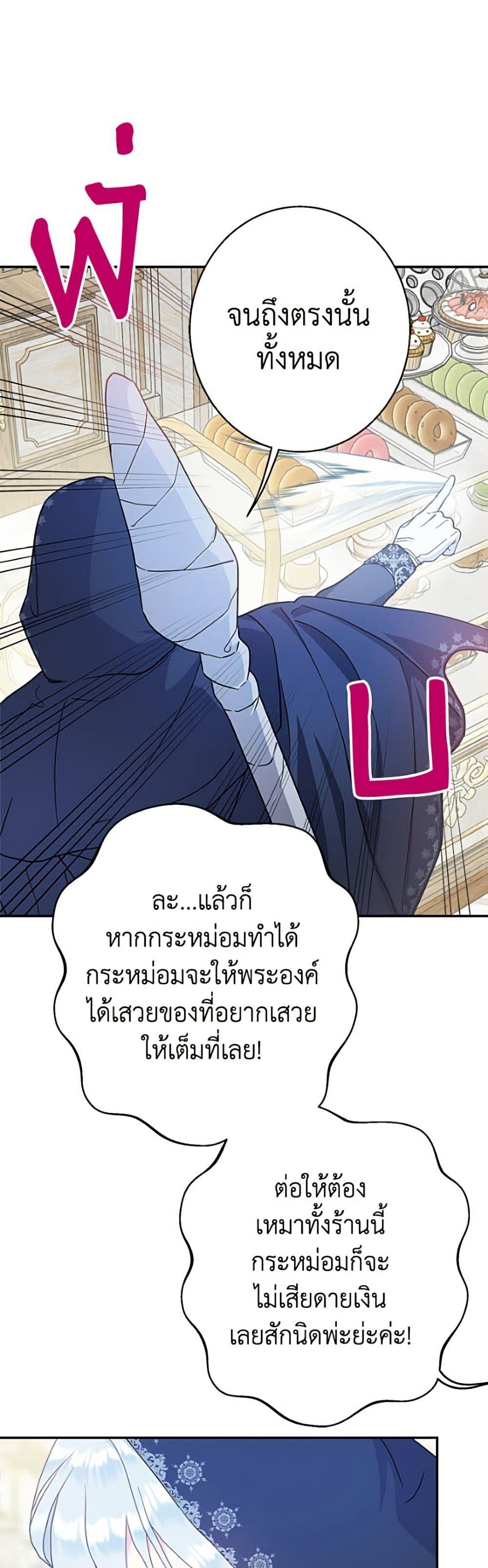 Manga-lc-com อ่านมังงะ อ่านการ์ตูน ออนไลน์ ฟรี Forget My Husband, I’ll Go Make Money ตอนที่ 1 2 3 4 5 6 7 8 9 10 11 12 13 14 ฟรี ไม่มีโฆษณา Manga-lc - อ่าน มังงะ อ่าน การ์ตูน ออนไลน์ อ่านมังงะ ฟรี