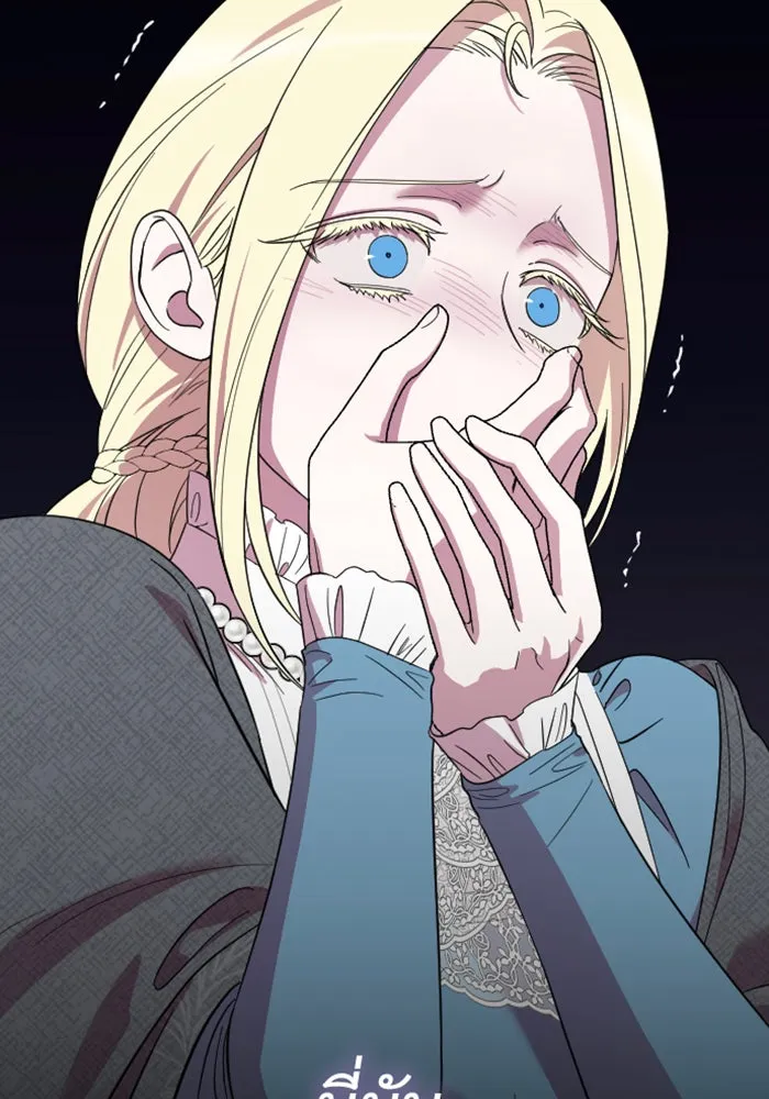 จำเลยหัวใจ ตอนที่ 13 รูปที่ 131