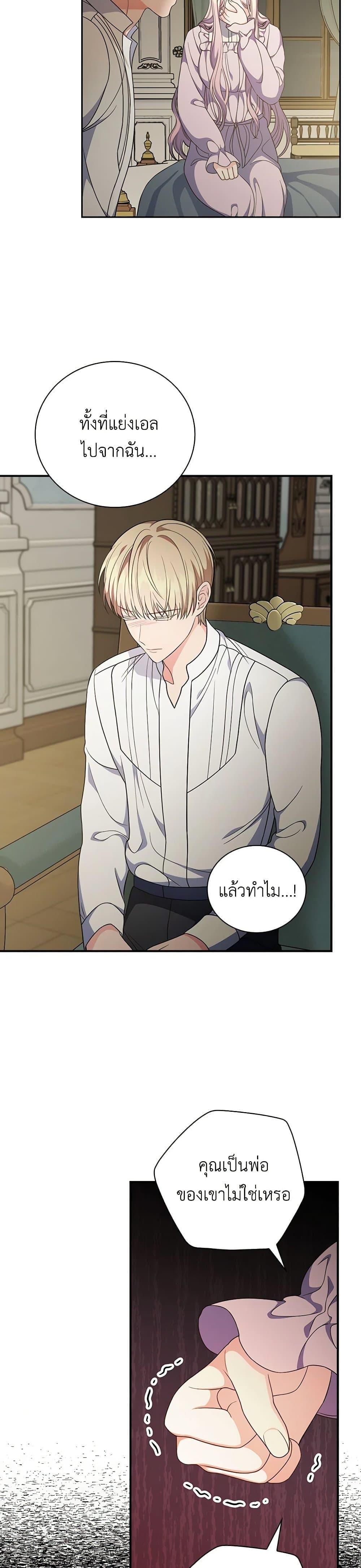 Manga-lc-com อ่านมังงะ อ่านการ์ตูน ออนไลน์ ฟรี Duchess in the Glass House ตอนที่ 1 2 3 4 5 6 7 8 9 10 11 12 13 14 ฟรี ไม่มีโฆษณา Manga-lc - อ่าน มังงะ อ่าน การ์ตูน ออนไลน์ อ่านมังงะ ฟรี