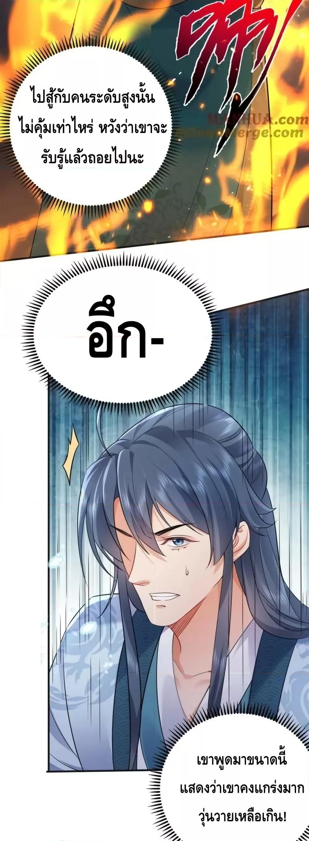 Manga-lc-com อ่านมังงะ อ่านการ์ตูน ออนไลน์ ฟรี AmIInvincible ตอนที่ 1 2 3 4 5 6 7 8 9 10 11 12 13 14 ฟรี ไม่มีโฆษณา Manga-lc - อ่าน มังงะ อ่าน การ์ตูน ออนไลน์ อ่านมังงะ ฟรี