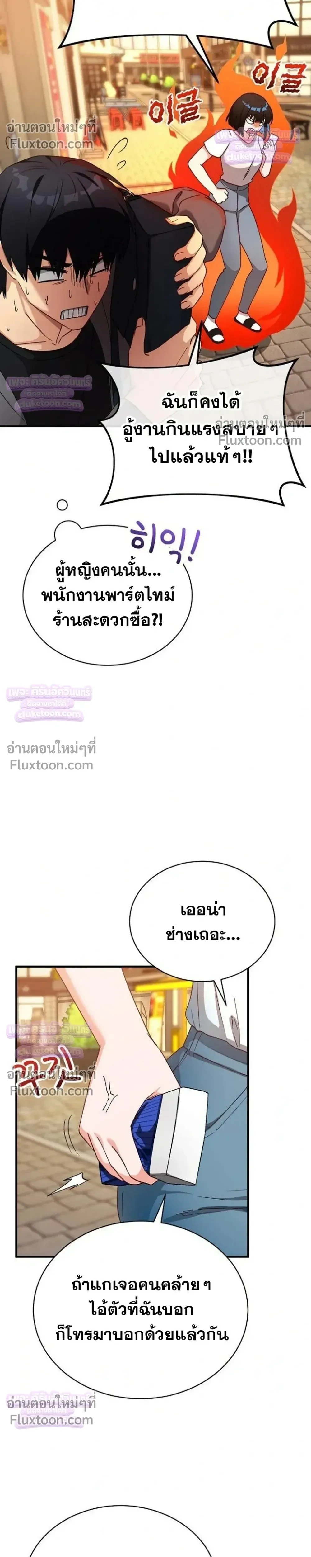 Doujin-Lc- อ่าน โดจิน มังฮวา เกาหลี ญี่ปุ่น จีน แปลไทย Saving My Magical Girl สาวน้อยเวทมนตร์ชอบโชว์ ตอนที่ 1 2 3 4 5 6 7 8 9 10 11 12 13 14 ฟรี ไม่มีโฆษณา อ่าน โดจิน Manhwa เกาหลี ญี่ปุ่น จีน เรามีครบ คัดมาให้เน้นๆ โดจิน 18+ รับประกันความฟินโดย  Doujin Lc