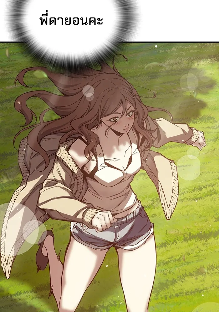 เยาวชนคนคุก ตอนที่ 22 รูปที่ 143