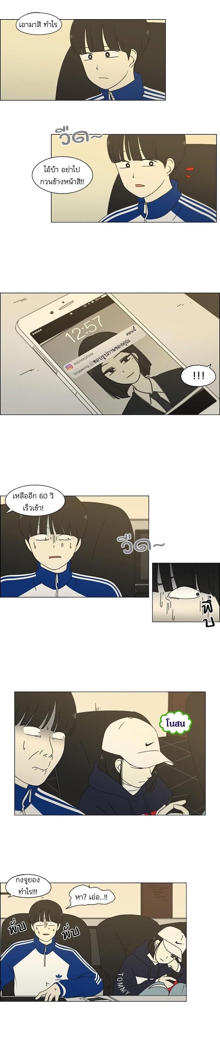 Manga-lc-com อ่านมังงะ อ่านการ์ตูน ออนไลน์ ฟรี Love Revolution รักนี้ต้องปฏิวัติ ตอนที่ 1 2 3 4 5 6 7 8 9 10 11 12 13 14 ฟรี ไม่มีโฆษณา Manga-lc - อ่าน มังงะ อ่าน การ์ตูน ออนไลน์ อ่านมังงะ ฟรี