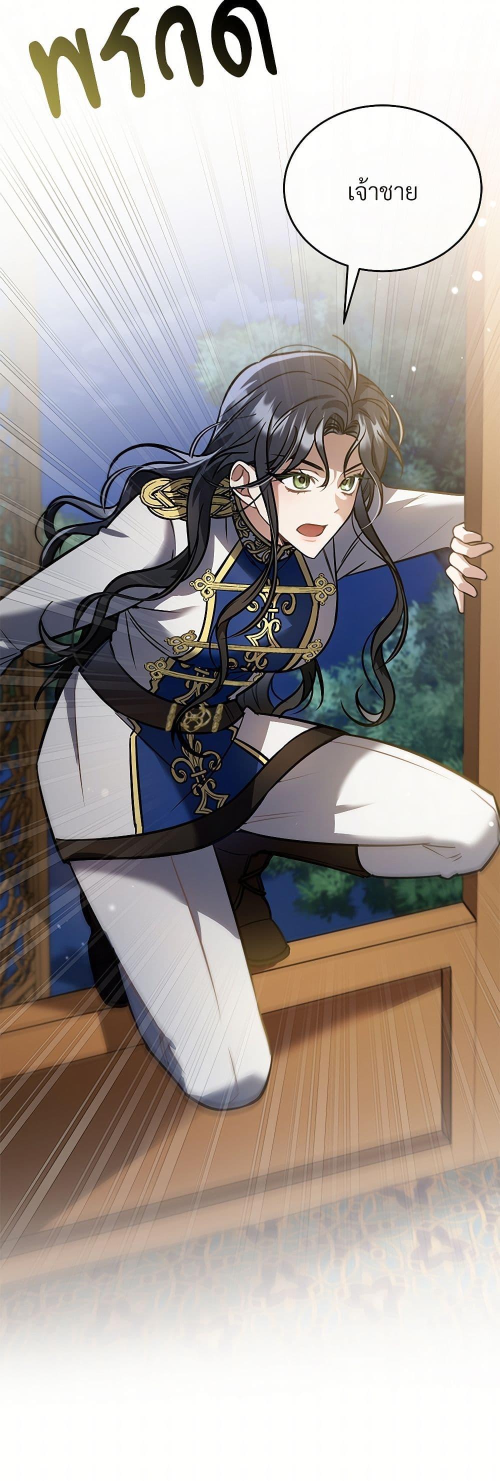 Manga-lc-com อ่านมังงะ อ่านการ์ตูน ออนไลน์ ฟรี The Night Without Shadows ตอนที่ 1 2 3 4 5 6 7 8 9 10 11 12 13 14 ฟรี ไม่มีโฆษณา Manga-lc - อ่าน มังงะ อ่าน การ์ตูน ออนไลน์ อ่านมังงะ ฟรี