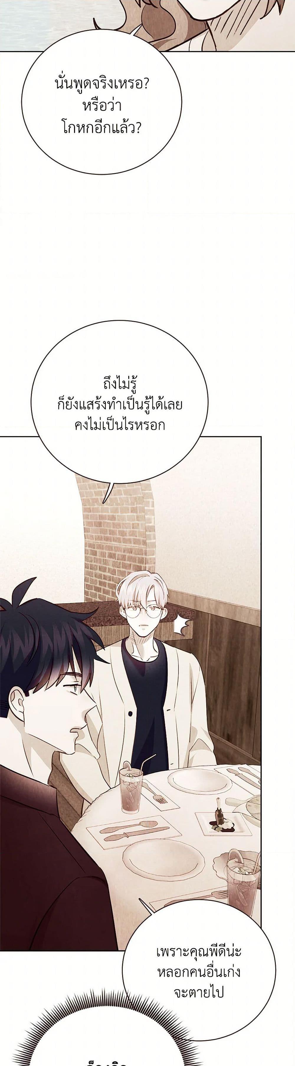 Manga-lc-com อ่านมังงะ อ่านการ์ตูน ออนไลน์ ฟรี Viewer’s Choice – The Dating Show ตอนที่ 1 2 3 4 5 6 7 8 9 10 11 12 13 14 ฟรี ไม่มีโฆษณา Manga-lc - อ่าน มังงะ อ่าน การ์ตูน ออนไลน์ อ่านมังงะ ฟรี