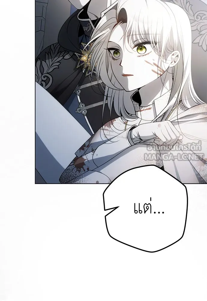 ยัยจิ๋วสมองแจ๋ว ตอนที่ 44 รูปที่ 21