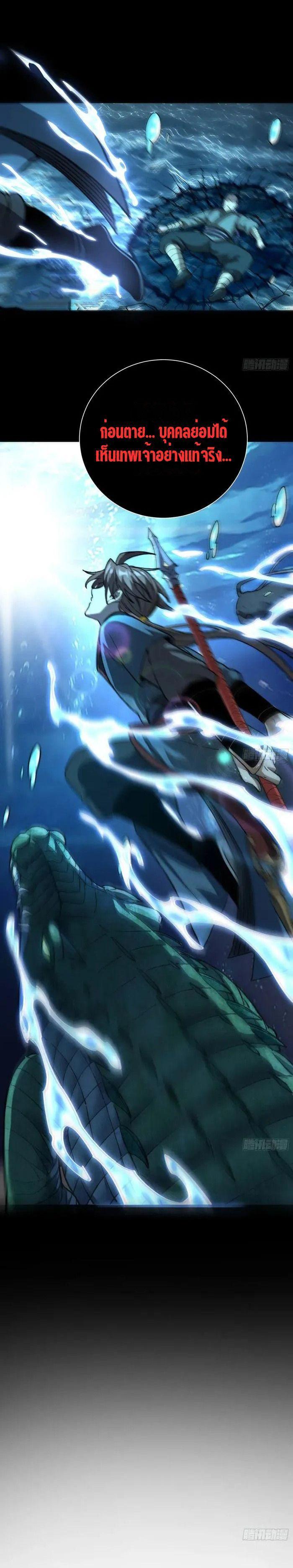 Manga-lc-com อ่านมังงะ อ่านการ์ตูน ออนไลน์ ฟรี Becoming a God, Starting as water monkey ตอนที่ 1 2 3 4 5 6 7 8 9 10 11 12 13 14 ฟรี ไม่มีโฆษณา Manga-lc - อ่าน มังงะ อ่าน การ์ตูน ออนไลน์ อ่านมังงะ ฟรี