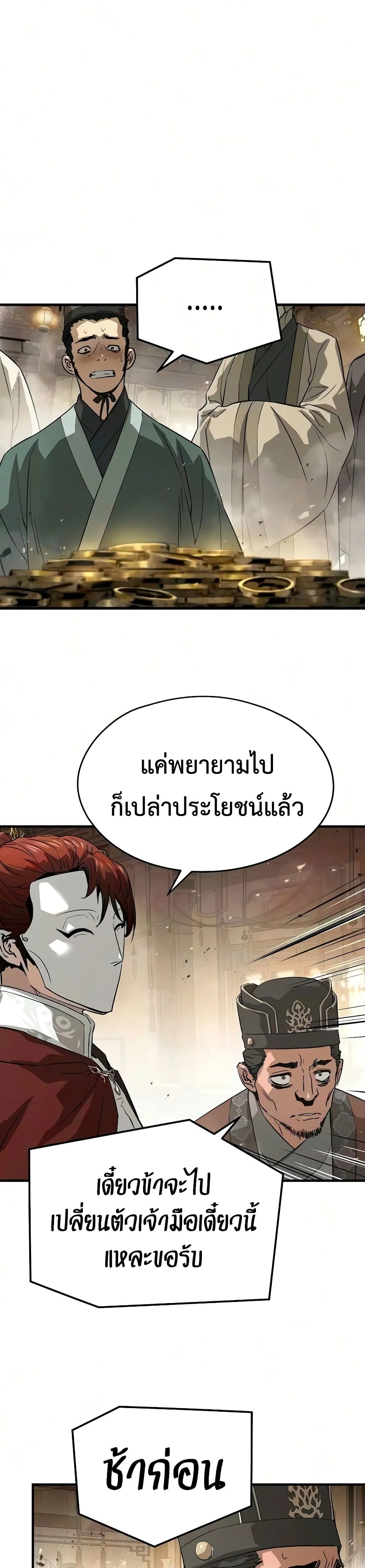 Manga-lc-com อ่านมังงะ อ่านการ์ตูน ออนไลน์ ฟรี Absolute Regression – การหวนคืนของนักดาบผู้ไร้พ่าย ตอนที่ 1 2 3 4 5 6 7 8 9 10 11 12 13 14 ฟรี ไม่มีโฆษณา Manga-lc - อ่าน มังงะ อ่าน การ์ตูน ออนไลน์ อ่านมังงะ ฟรี
