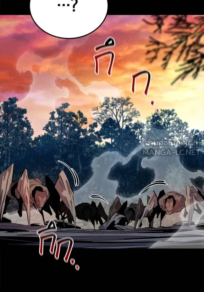 แยกร่างล่าอัตโนมัติ ตอนที่ 123 รูปที่ 123