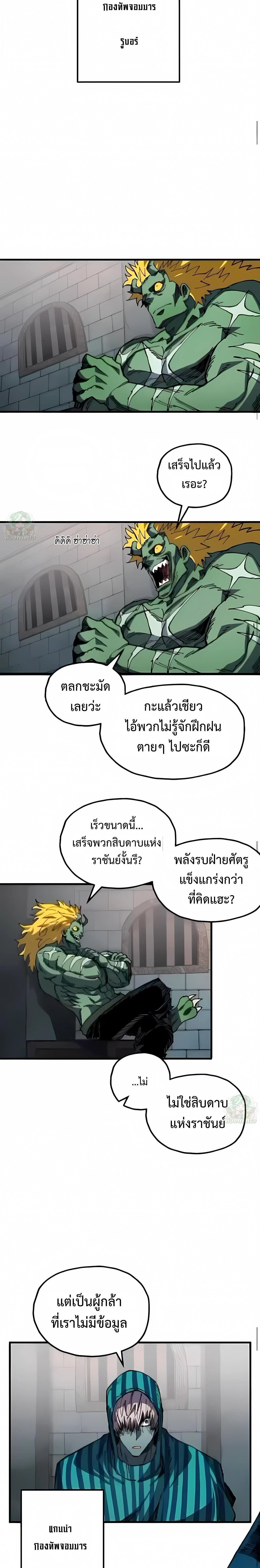 Manga-lc-com อ่านมังงะ อ่านการ์ตูน ออนไลน์ ฟรี Warrior of the Sword Heart ตอนที่ 1 2 3 4 5 6 7 8 9 10 11 12 13 14 ฟรี ไม่มีโฆษณา Manga-lc - อ่าน มังงะ อ่าน การ์ตูน ออนไลน์ อ่านมังงะ ฟรี
