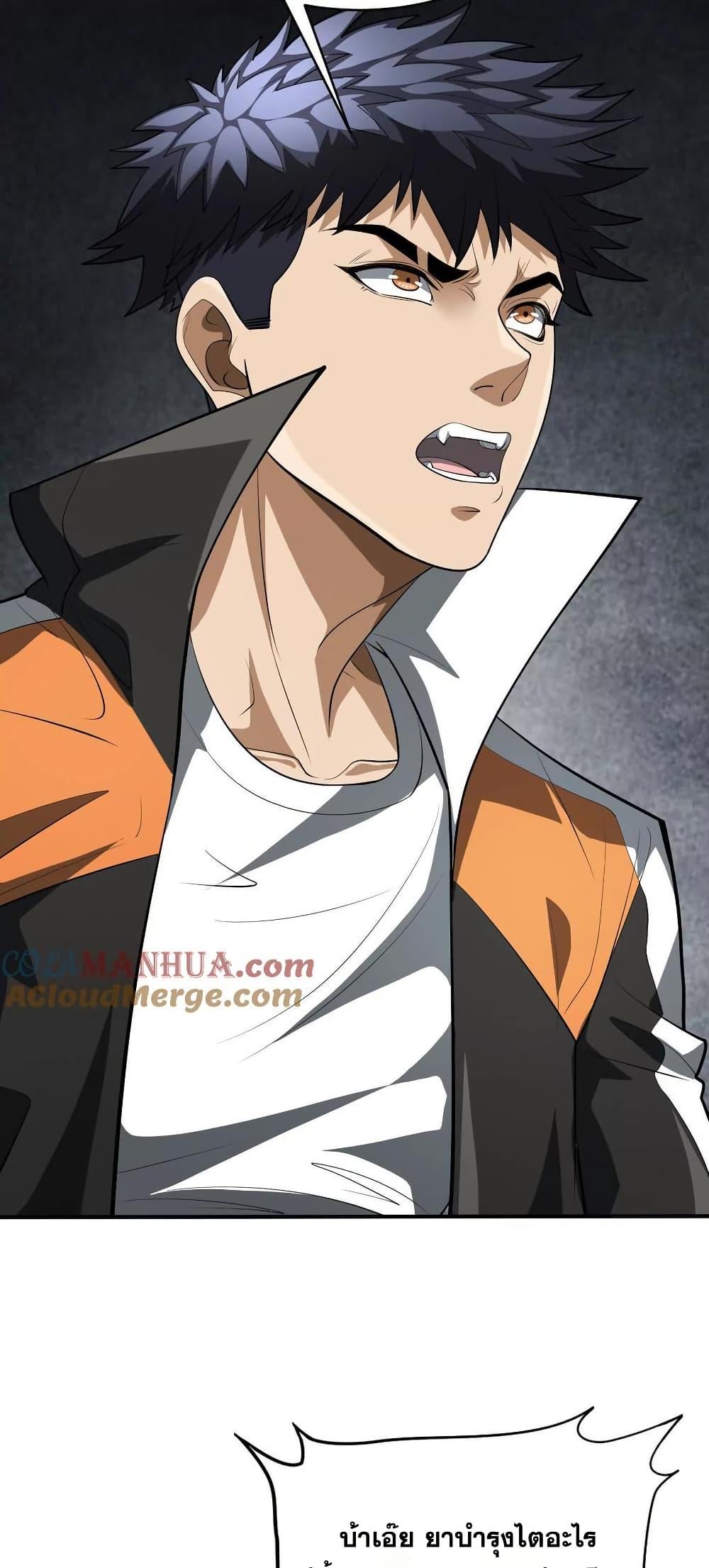 Manga-lc-com อ่านมังงะ อ่านการ์ตูน ออนไลน์ ฟรี The Creators ตอนที่ 1 2 3 4 5 6 7 8 9 10 11 12 13 14 ฟรี ไม่มีโฆษณา Manga-lc - อ่าน มังงะ อ่าน การ์ตูน ออนไลน์ อ่านมังงะ ฟรี