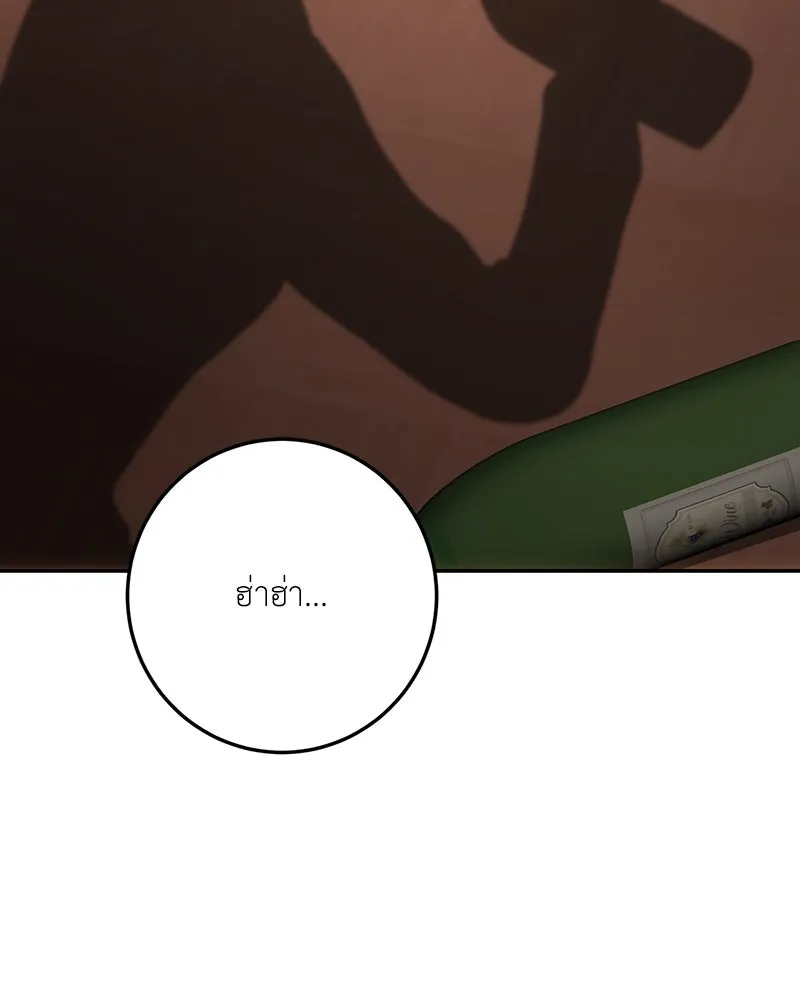 เจ้าหญิงคลั่งแห่งวังหลวง ตอนที่ 139 รูปที่ 122