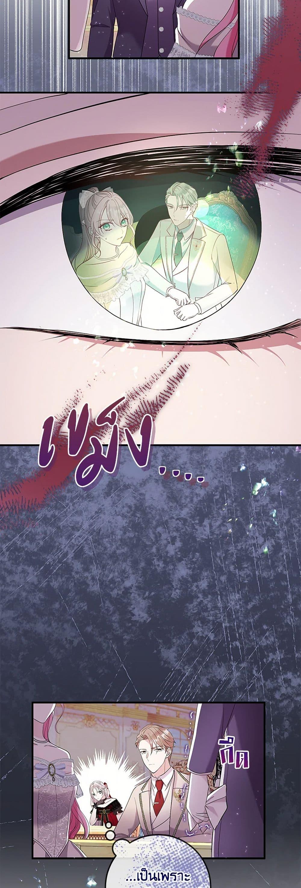 Manga-lc-com อ่านมังงะ อ่านการ์ตูน ออนไลน์ ฟรี Move, I’m Deciding the Ending! ตอนที่ 1 2 3 4 5 6 7 8 9 10 11 12 13 14 ฟรี ไม่มีโฆษณา Manga-lc - อ่าน มังงะ อ่าน การ์ตูน ออนไลน์ อ่านมังงะ ฟรี