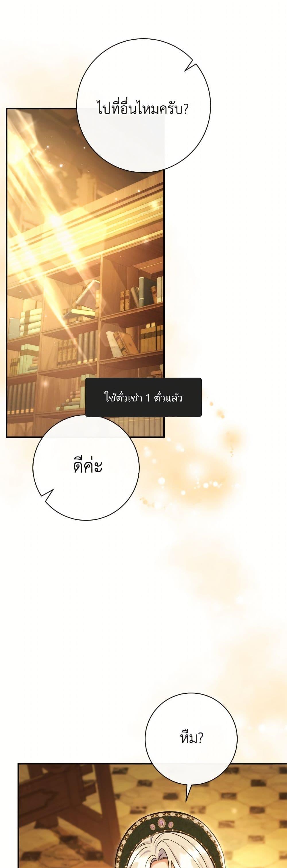 Manga-lc-com อ่านมังงะ อ่านการ์ตูน ออนไลน์ ฟรี The Villain’s Match Is Too Perfect ตอนที่ 1 2 3 4 5 6 7 8 9 10 11 12 13 14 ฟรี ไม่มีโฆษณา Manga-lc - อ่าน มังงะ อ่าน การ์ตูน ออนไลน์ อ่านมังงะ ฟรี